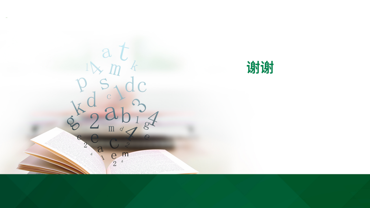 伟大的命名者练习题（含答案）_07.png