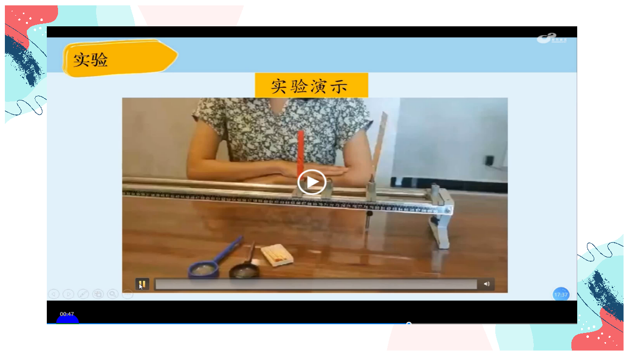 大象版（新）五年级上册科学 2.2 保护感观ppt 27_19.png