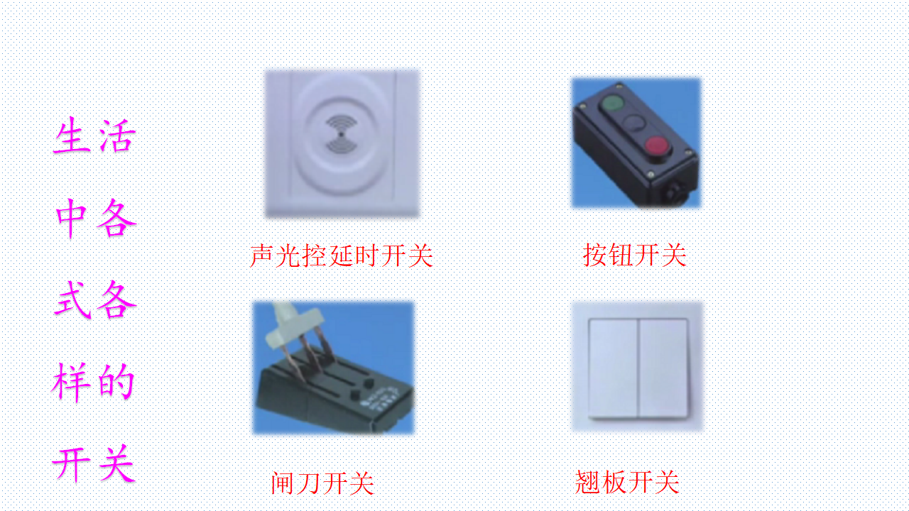 2.3控制电路_06.png