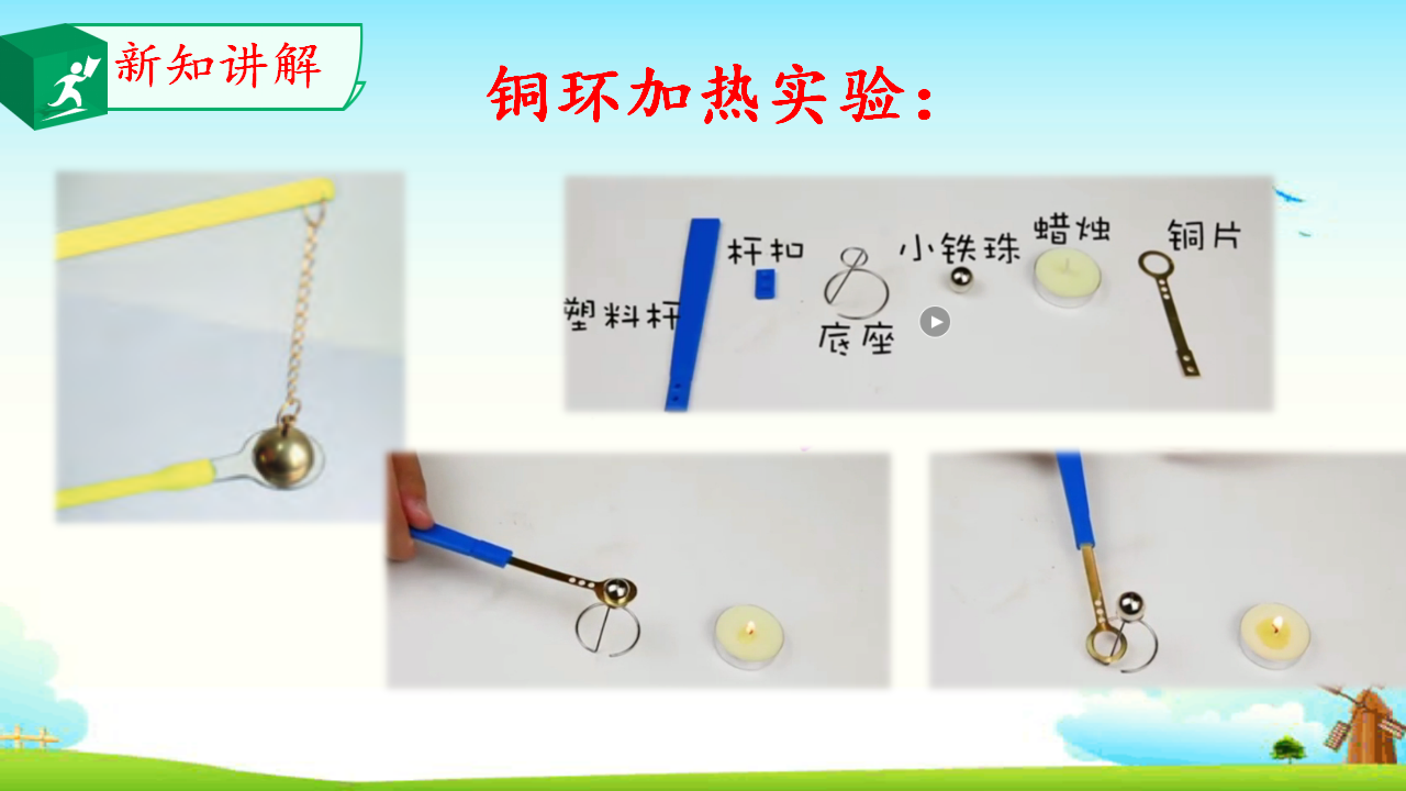 3.1乒乓球复原了_09.png