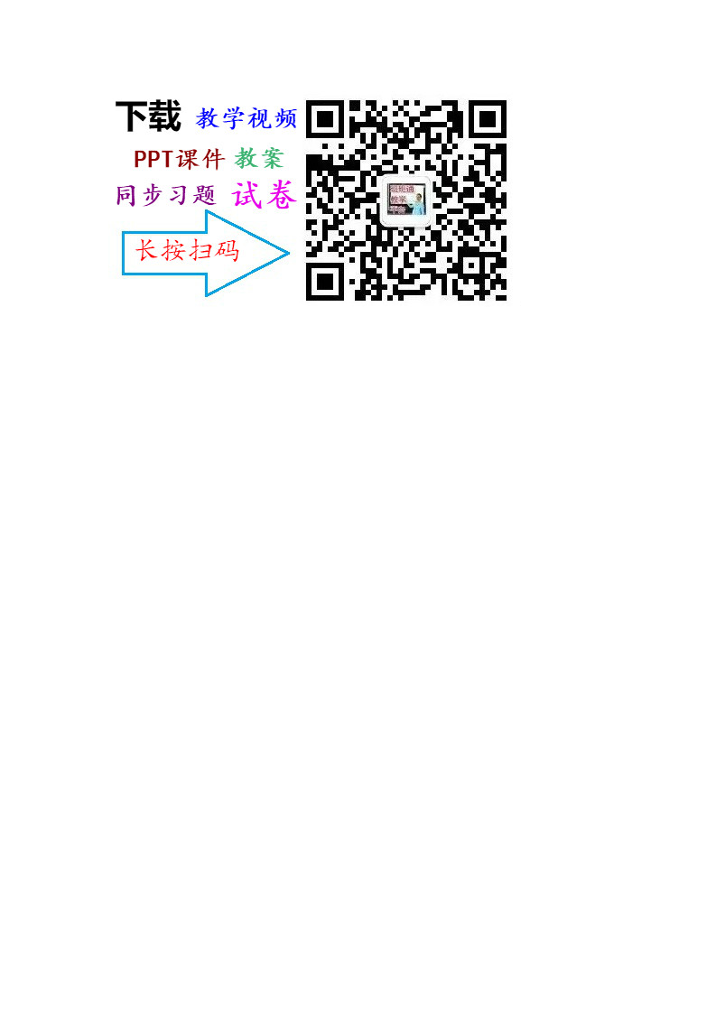 大象版三年级科学下册知识点总结_07.png