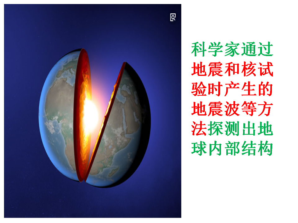 一年级上册科学课件-8.暗箱里的秘密-苏教版 共13张PPT_11.png