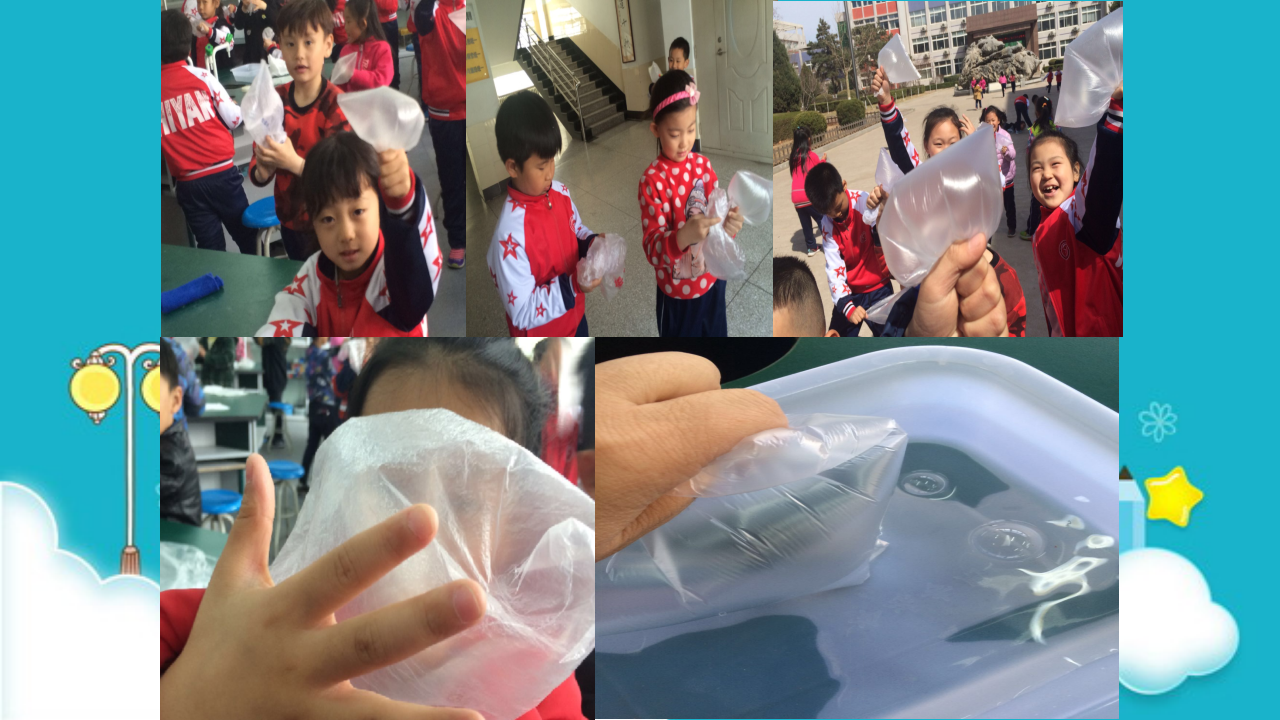 一年级下册科学课件-8 这里面有空气吗 共19张PPT_02.png