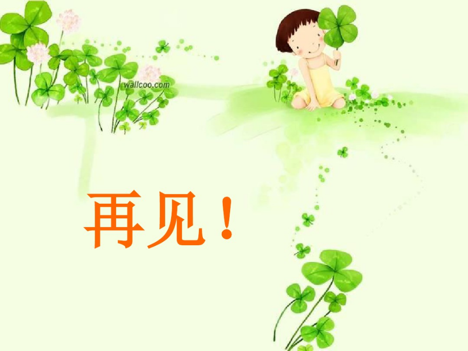 一年级下册科学课件-5 玩转小水轮_苏教版 共11张PPT_12.png