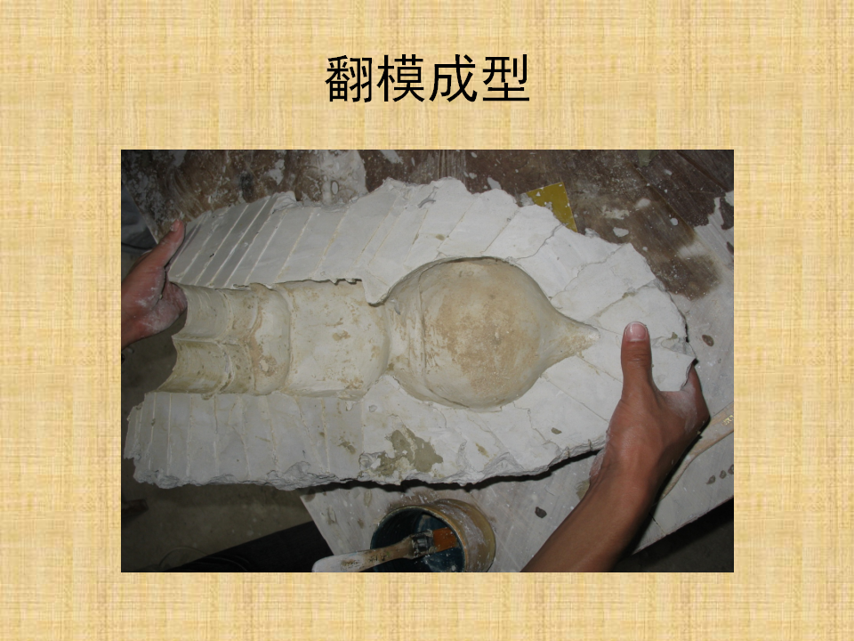 一年级下册科学课件-2玩泥巴｜苏教版共27张PPT_22.png
