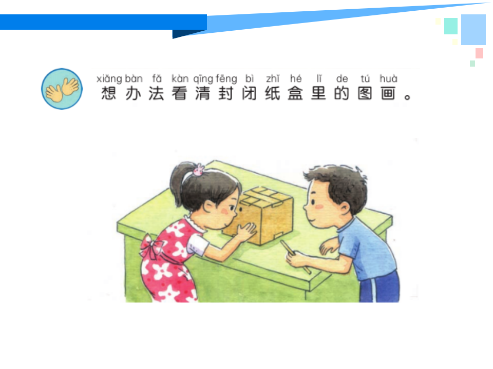 10.明亮与黑暗_03.png