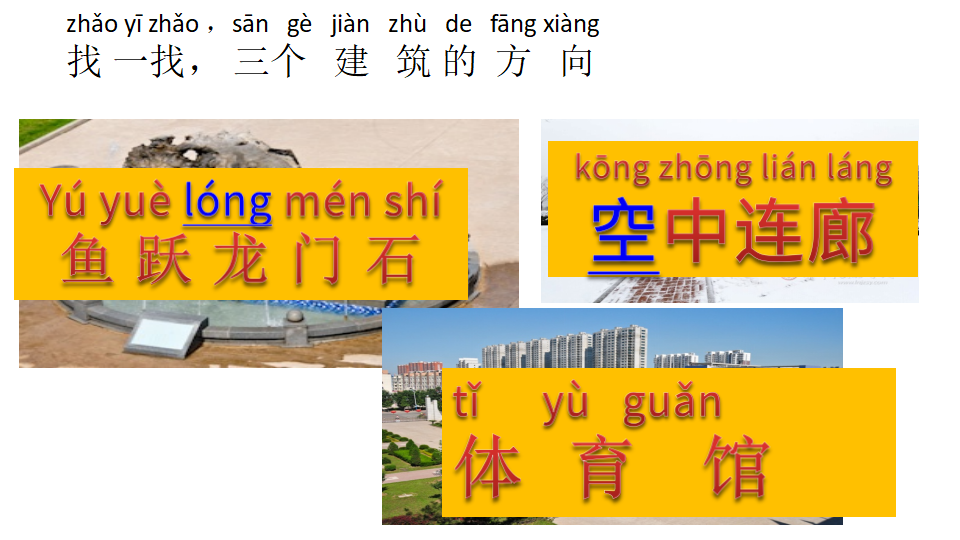 6.自制指南针（辽宁  阎峰）_09.png