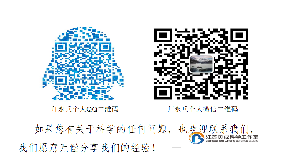1.认识常见材料（ 江苏  曹玉莲）_09.png