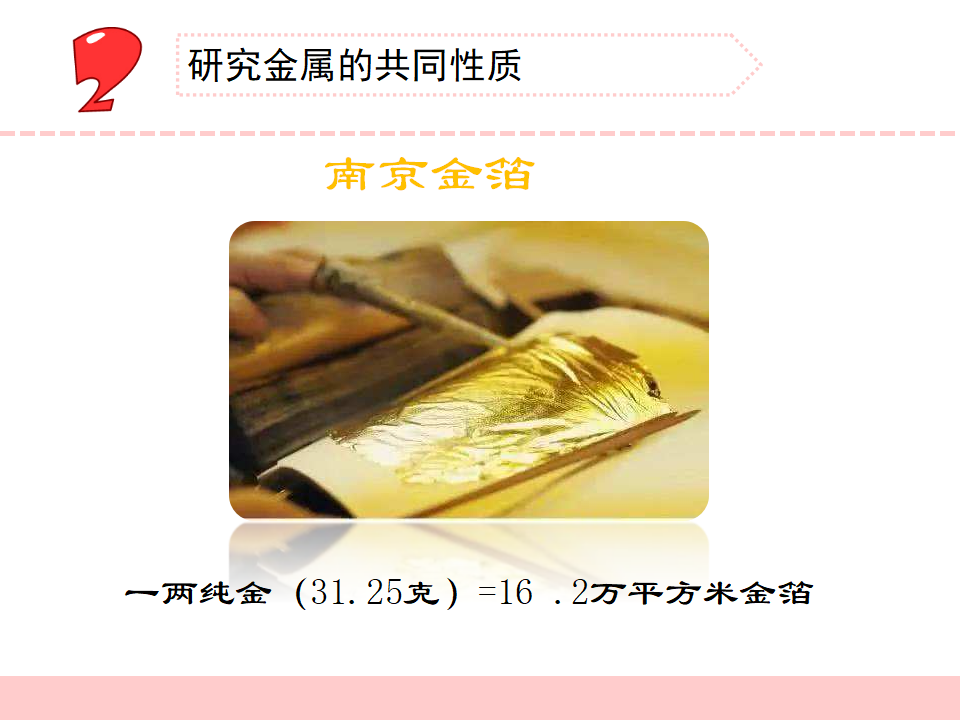 14.金属（江苏  张睿）_05.png