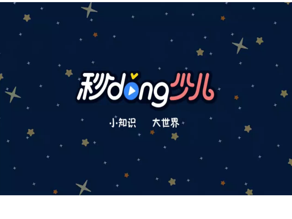 7.水里的植物（福建  陈茜）_10.png