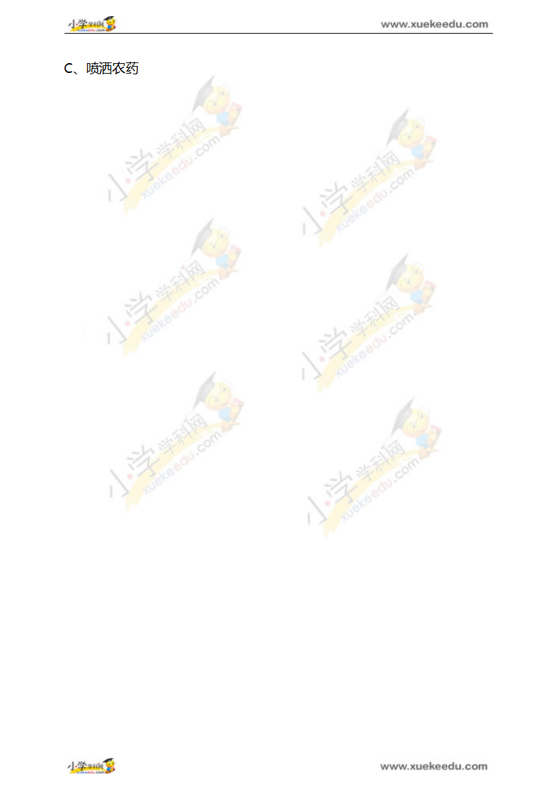 二年级上册科学习题精编-第一单元 教科版（试题版，无答案）_07.png