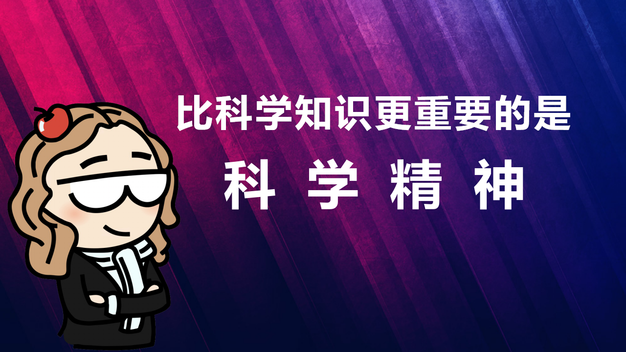 第1课-地球家园中有什么_06.png