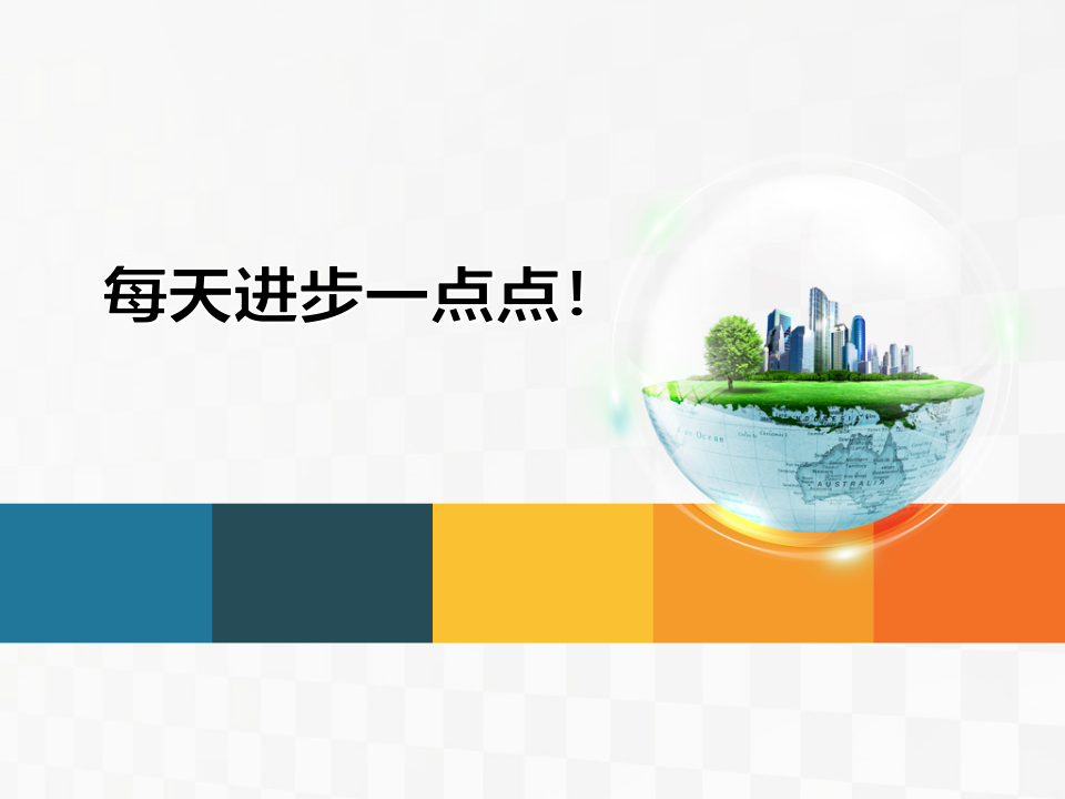 教科小学科学四上《1.1、我们关心天气》PPT课件4_25.png