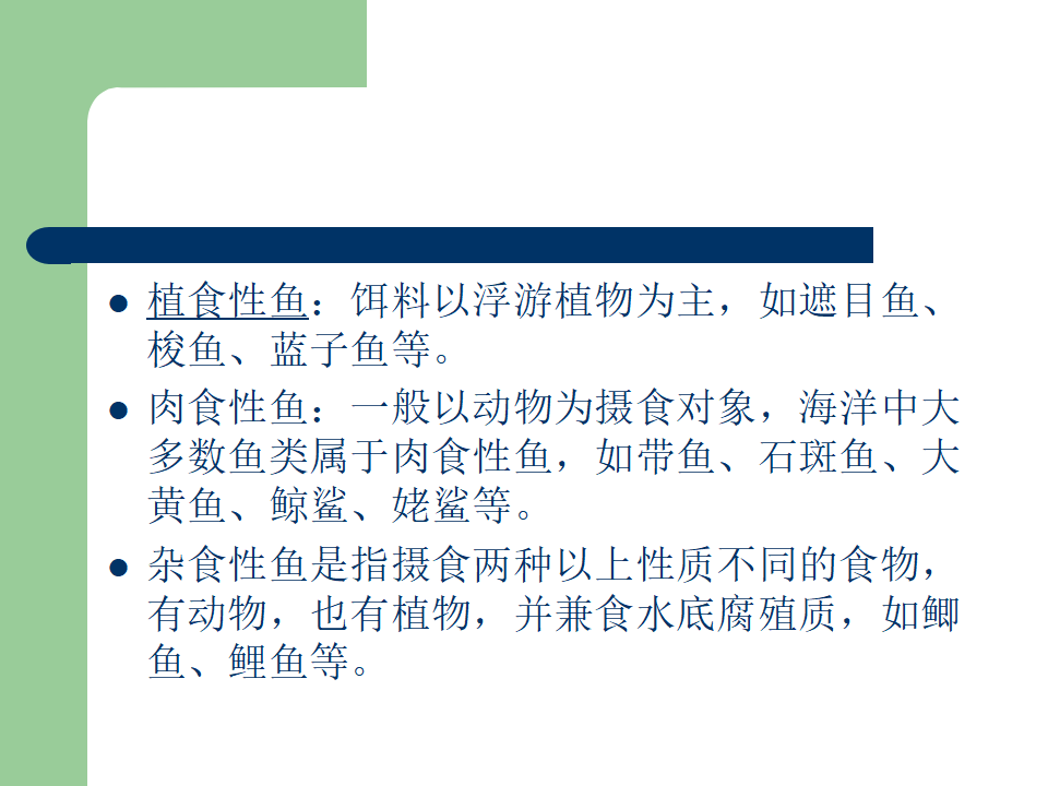 做一个生态瓶_04.png