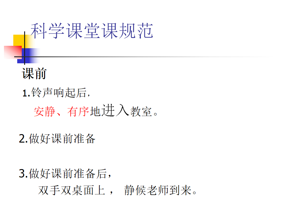 模板6_19.png