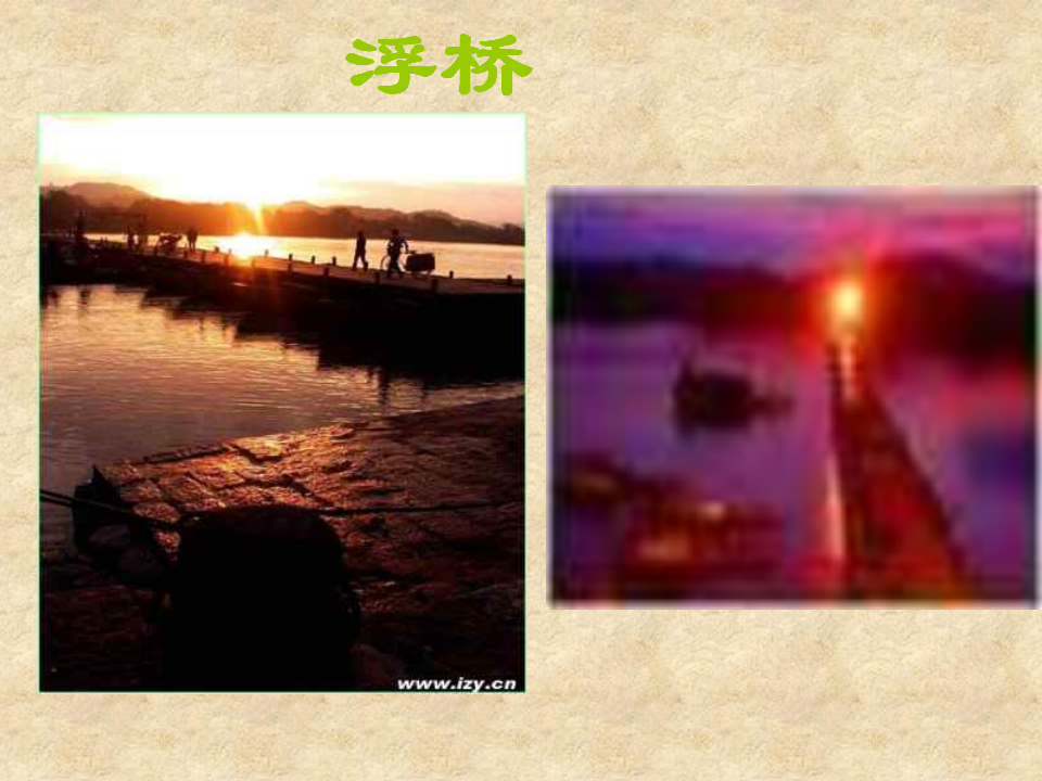 桥的形状和结构_40.png