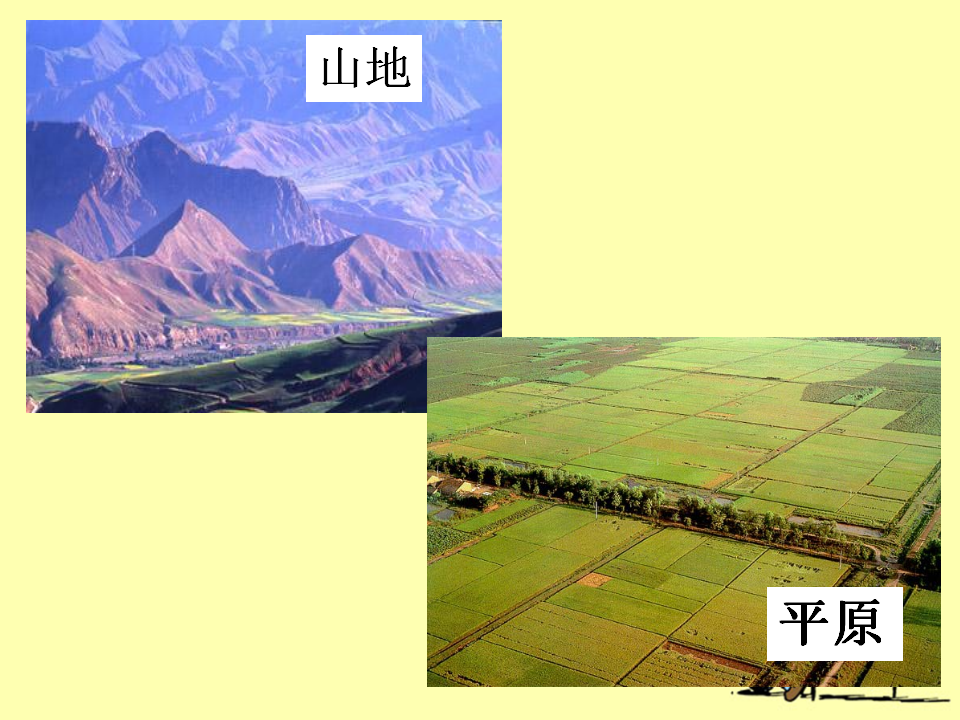 《减少对土地的侵蚀》教学课件_05.png