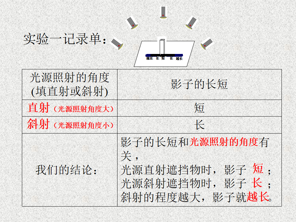 《光和影》_08.png