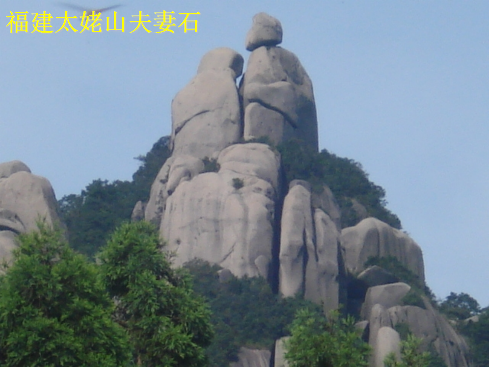 3.3岩石会改变模样吗？_36.png