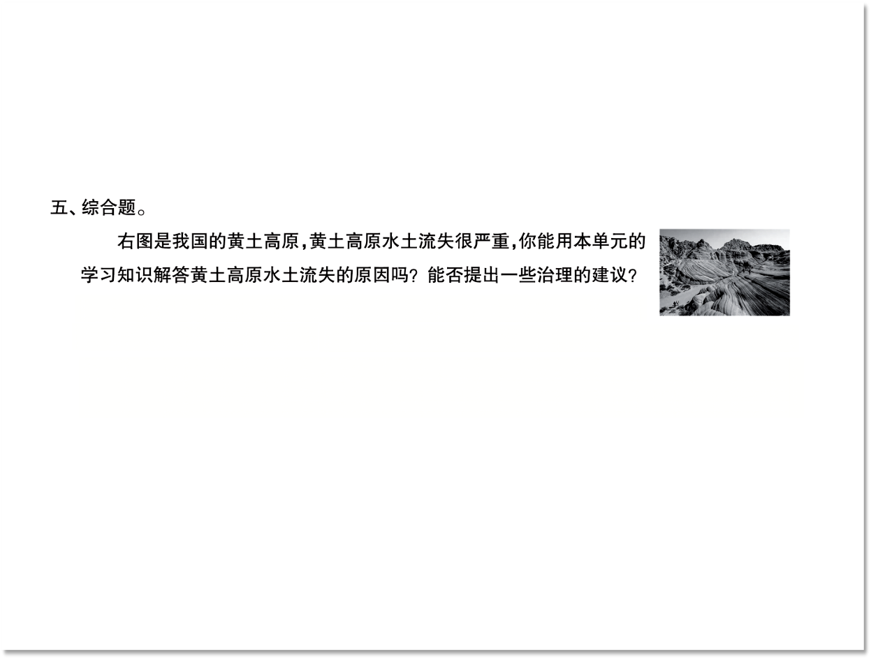 2.7.总结我们的认识（课件含练习27张PPT）_26.png