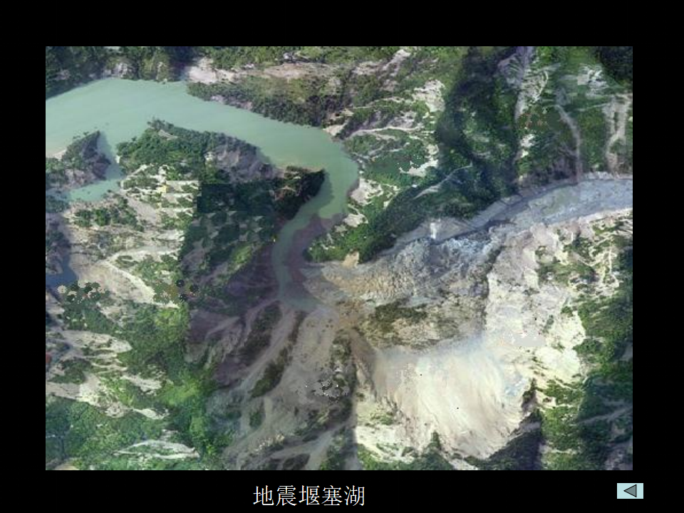 地球内部运动引起的地形变化新_17.png