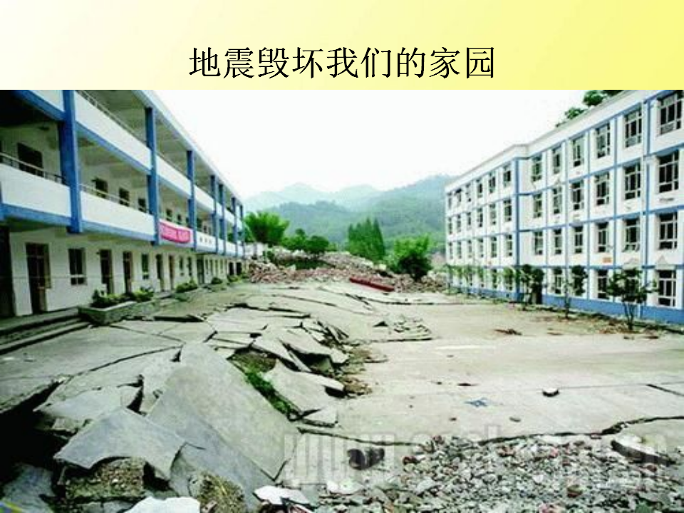 地球内部运动引起的地形变化新_21.png