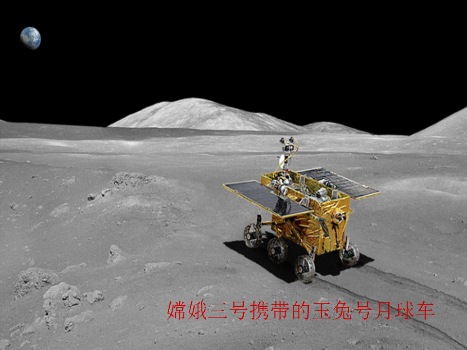 8.设计制作小赛车_24.png
