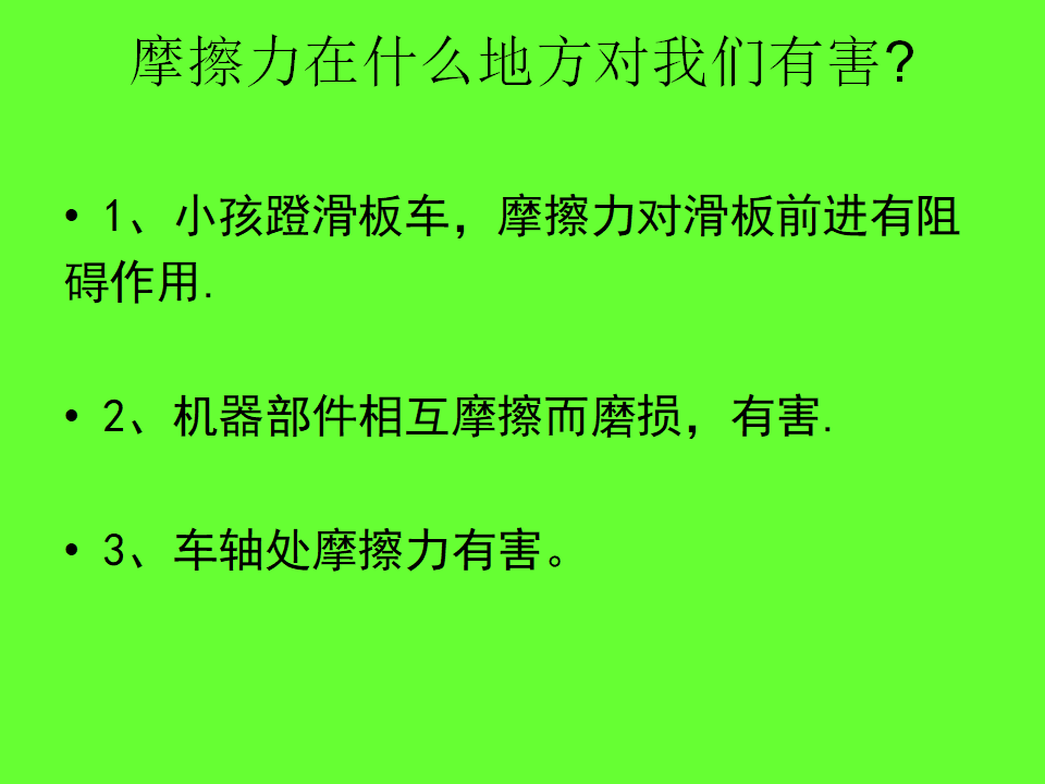 7运动与设计_04.png