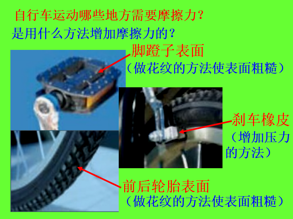 7运动与设计_11.png