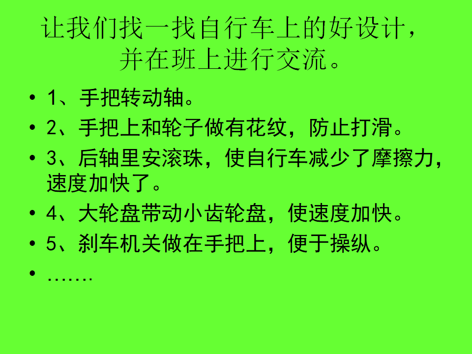 7运动与设计_13.png