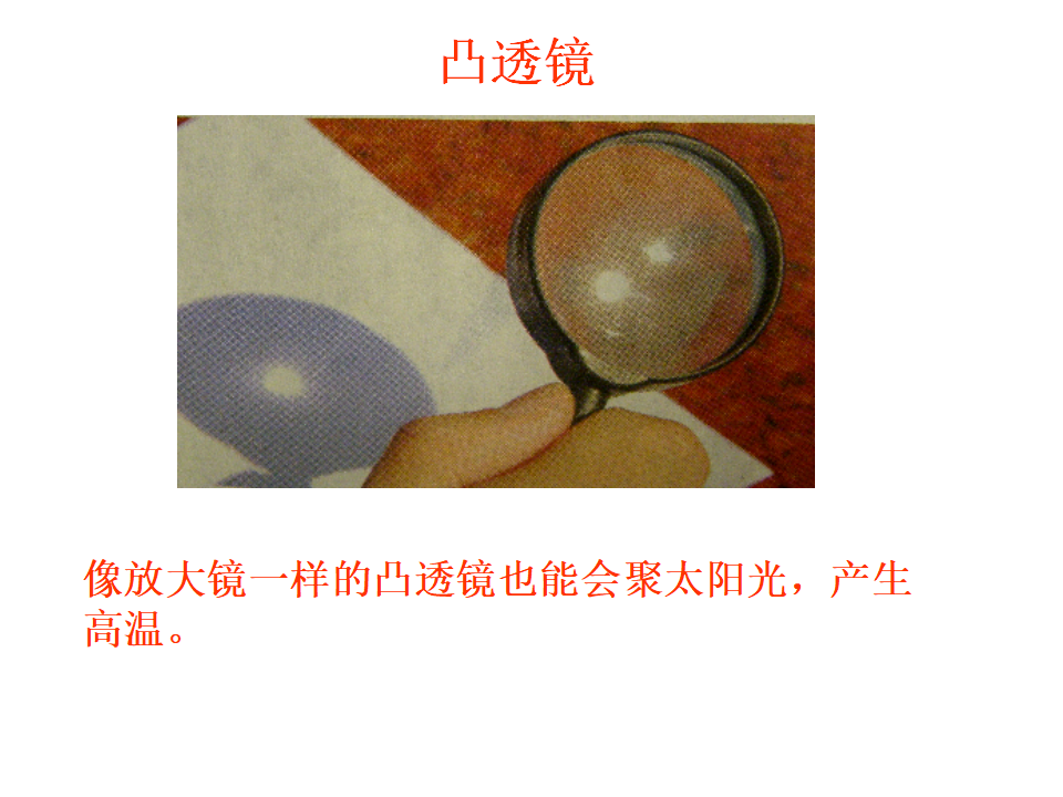 光和热_15.png