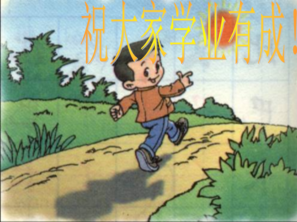 阳光下的影子 4_08.png