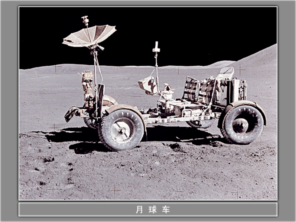 设计制作小赛车_15.png