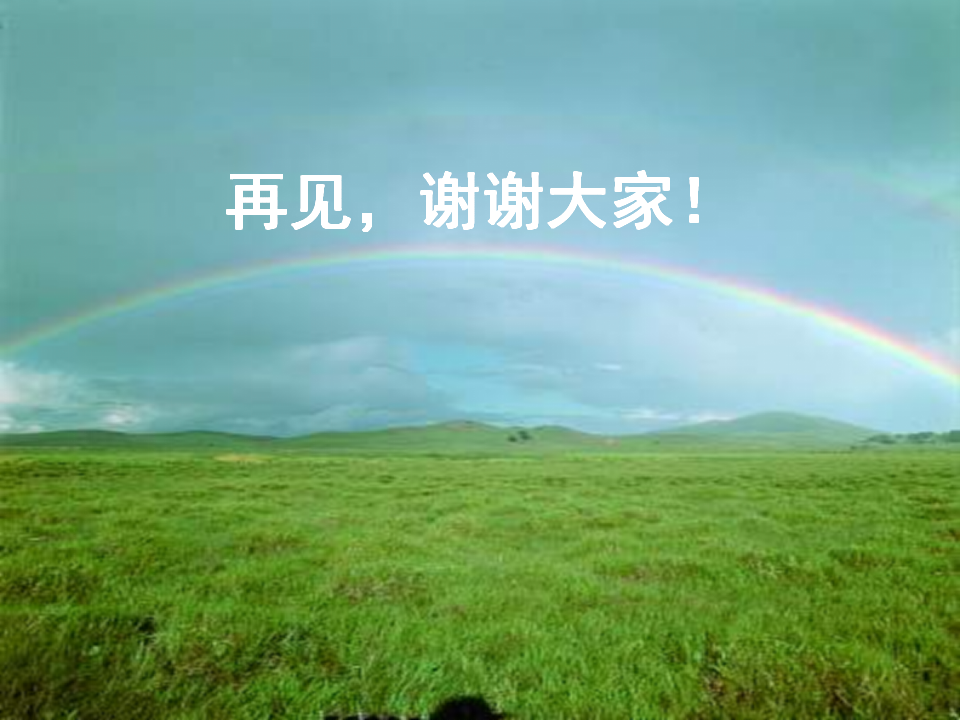 维护生态平衡A_24.png