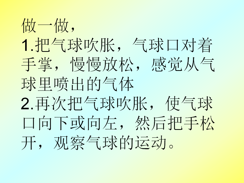 像火箭那样驱动小车_03.png