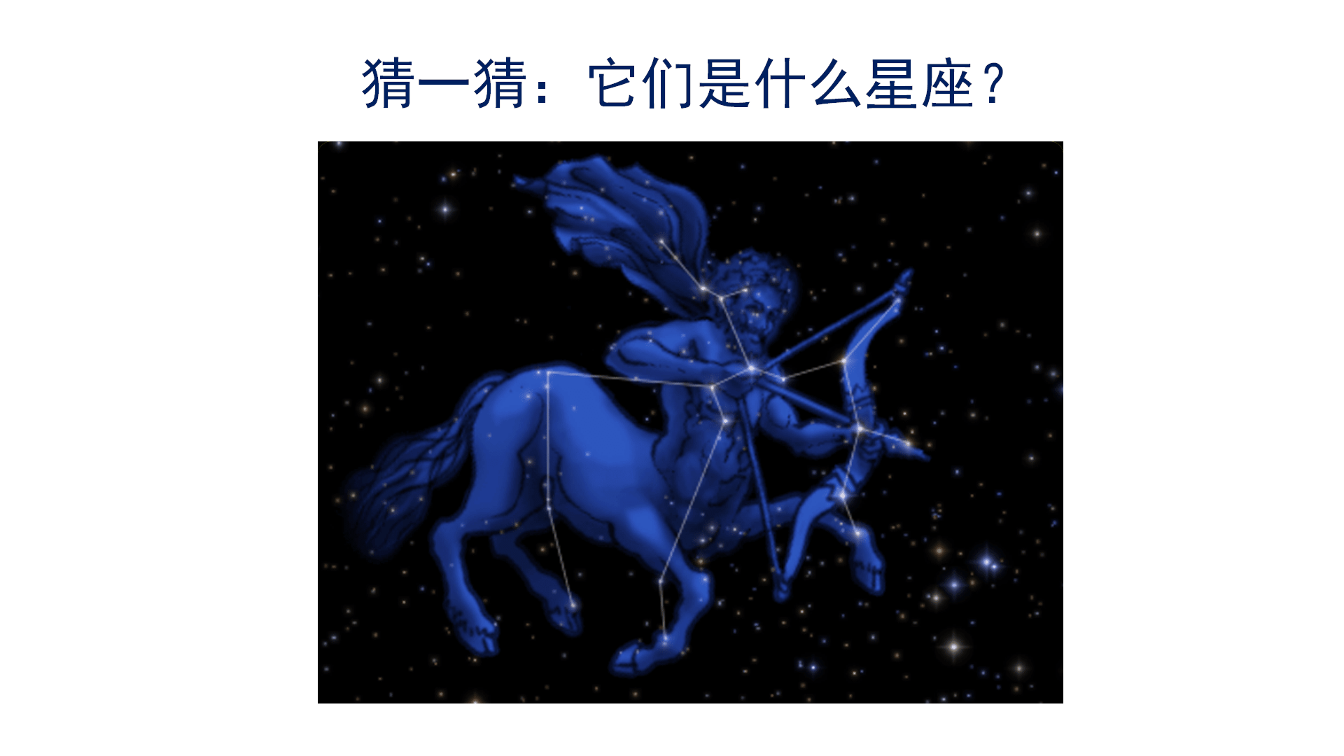 3.5《夏季星空》_03.png