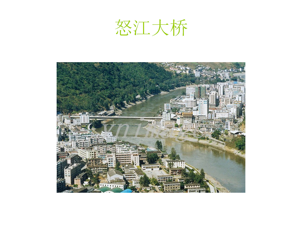 《桥的形状和结构》[1]_11.png