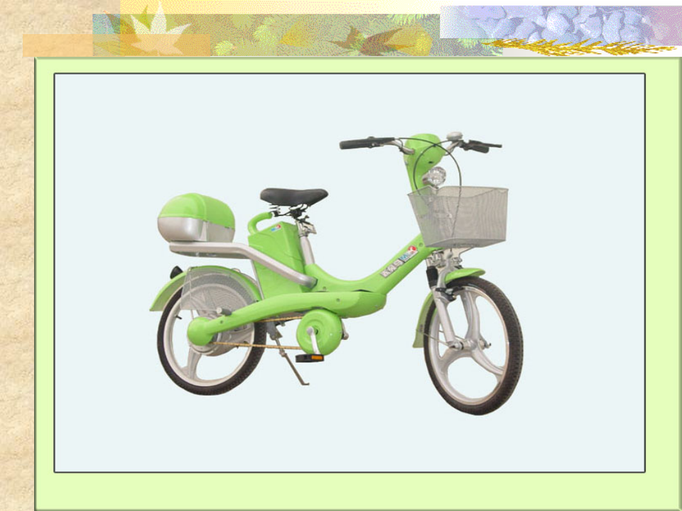 8自行车上的简单机械_05.png