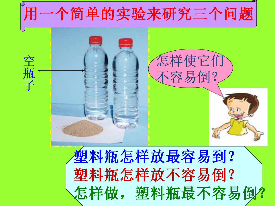 2.6_建高塔_24.png