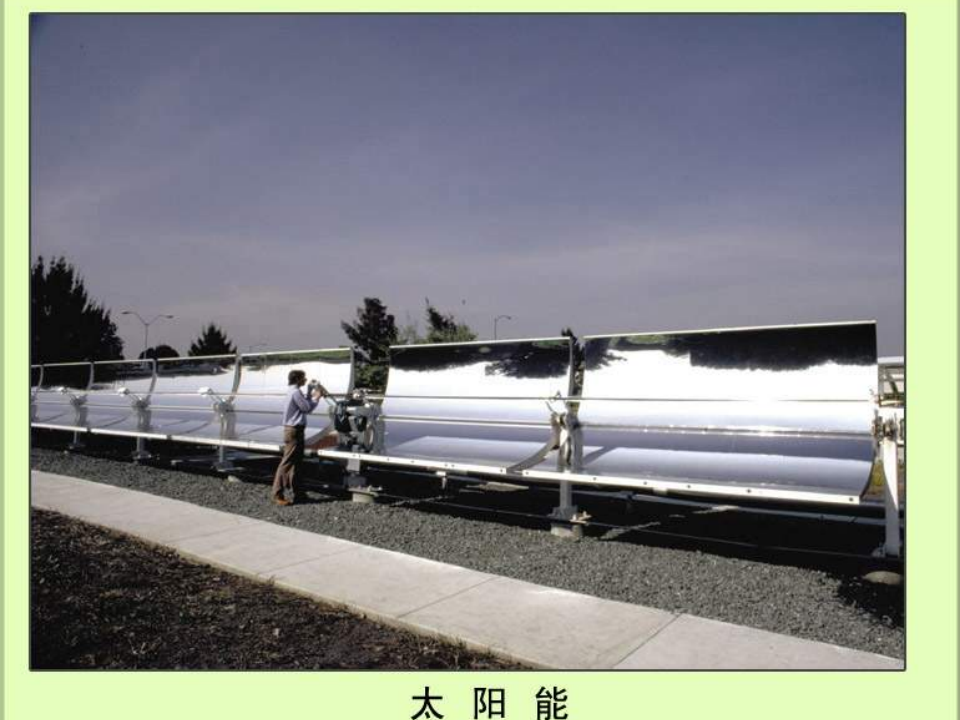 教科版科学六上《电能从哪里来》ppt课件_04.png