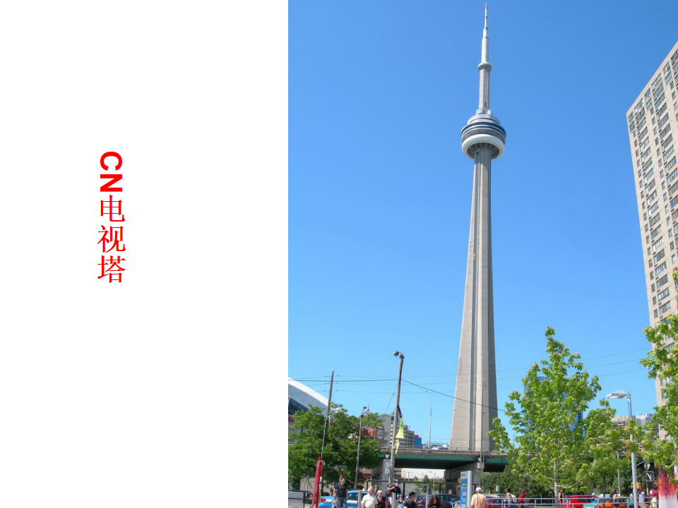 建高塔_05.png