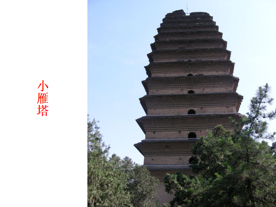 建高塔_10.png