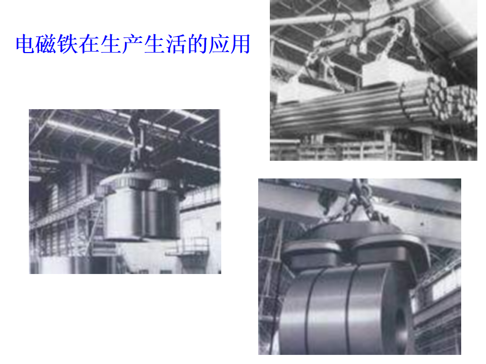六上三3电磁铁的磁力2014_14.png