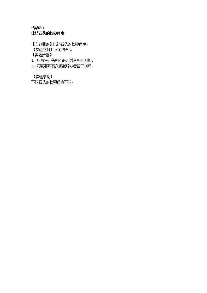 实验报告_02.png
