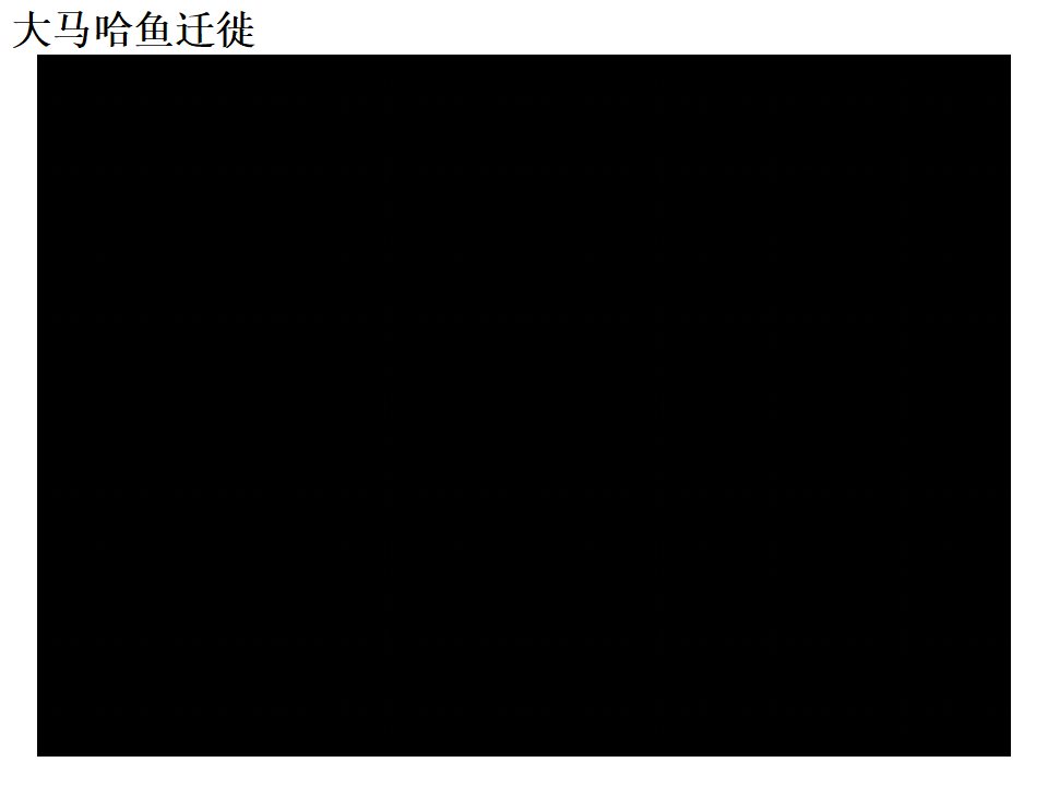 《冬眠与迁徙》课件（22PPT,6视频）_14.png