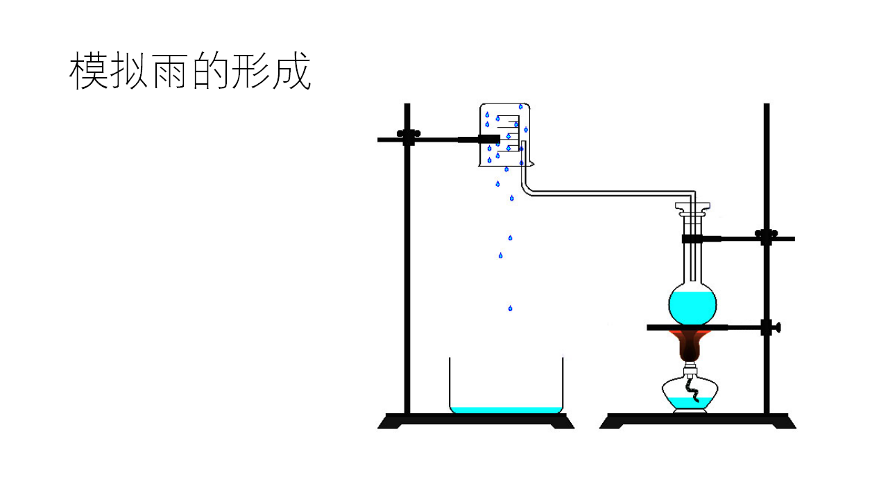 7.《雨和雪》_06.png