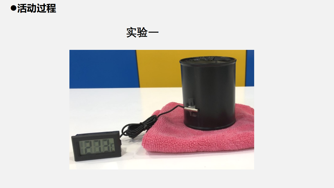 6.《露和霜》_05.png
