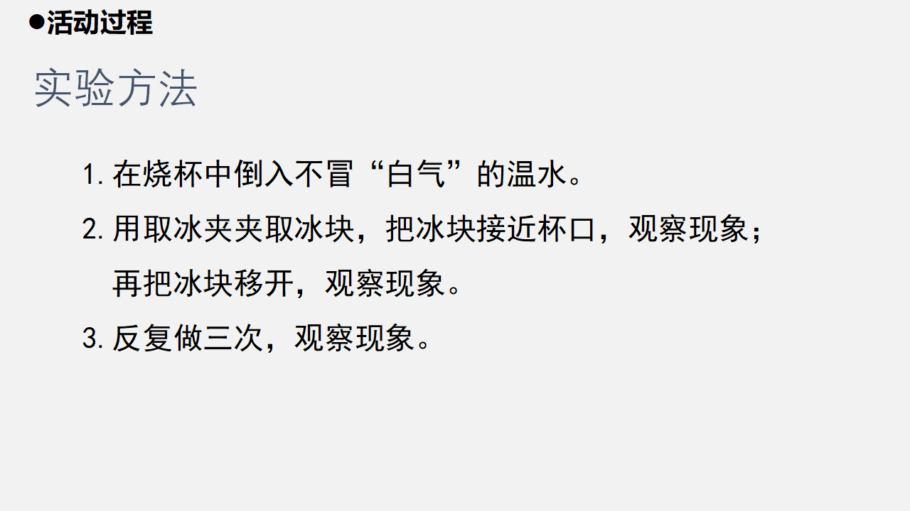 5.《雾和云》2_06.png