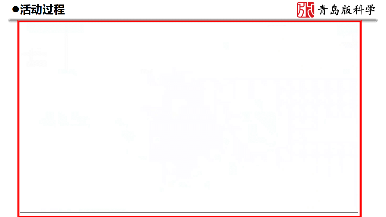 10.《灭火与逃生》教学课件_17.png