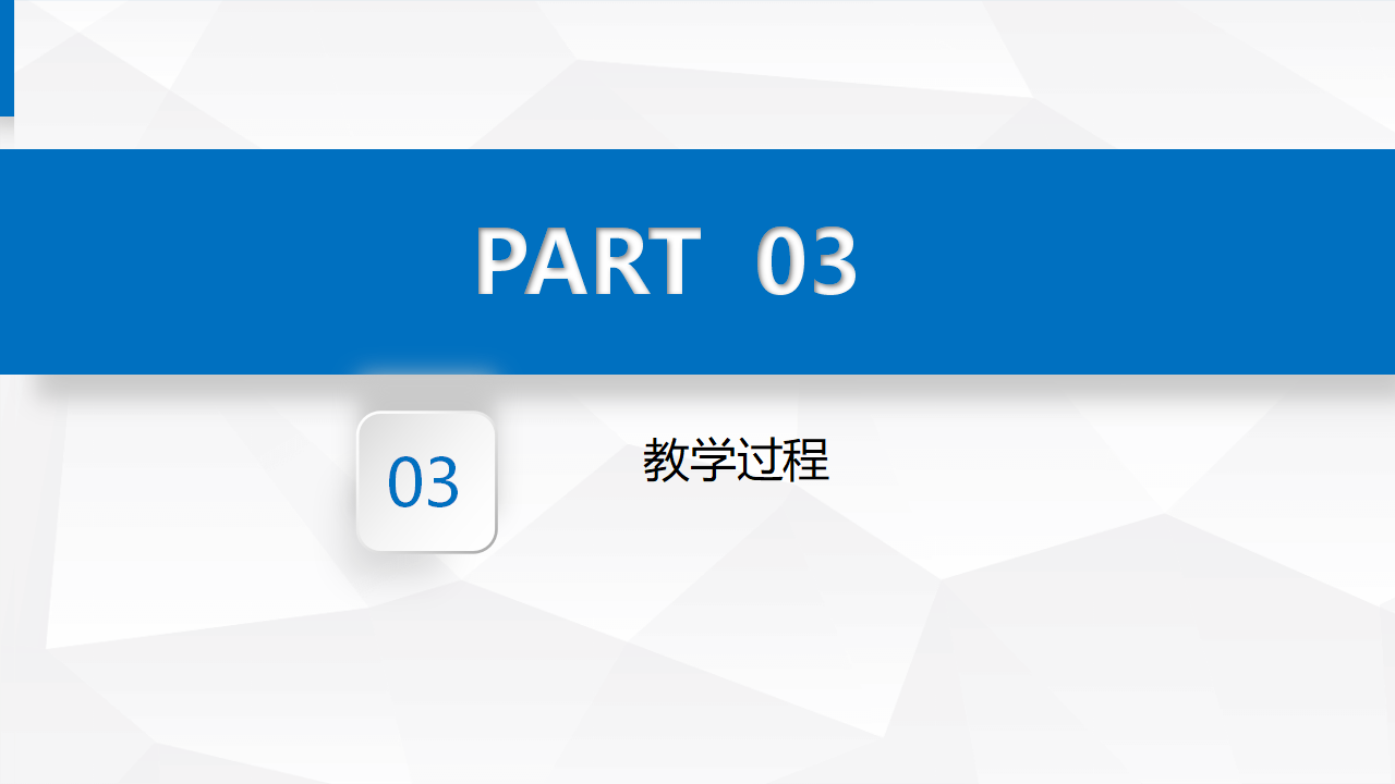 第5单元第20课时《食物链》（课件） 科学五年级下册_07.png